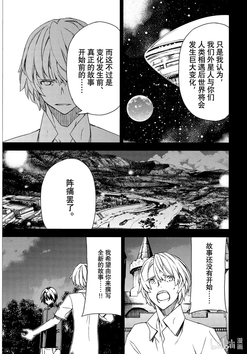 80她的容身之地 第11页