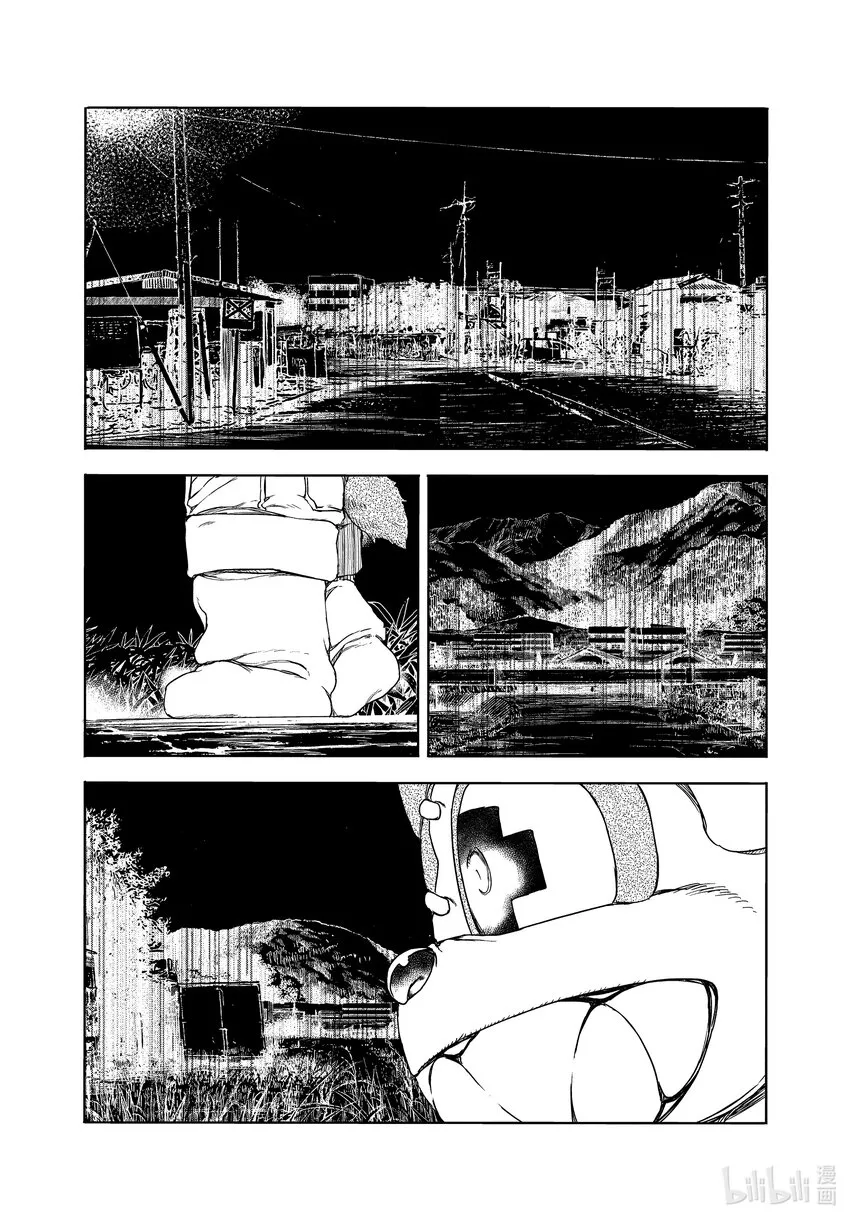 80她的容身之地 第29页