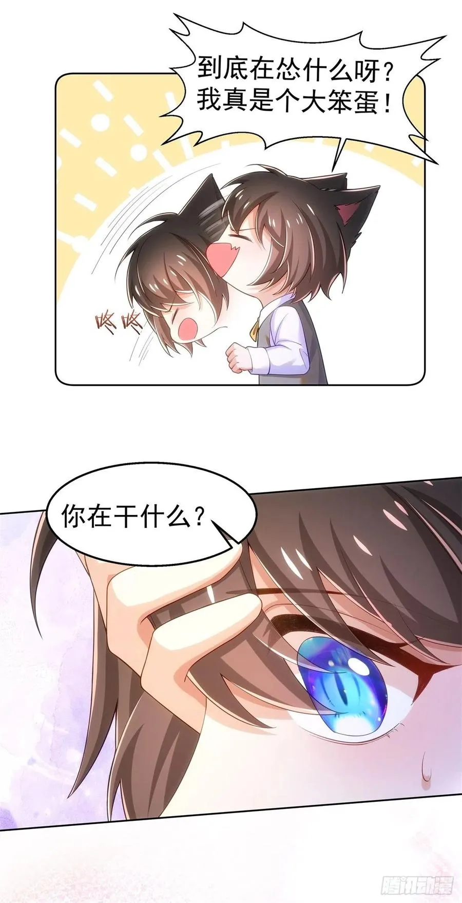 38-订婚宴 第10页
