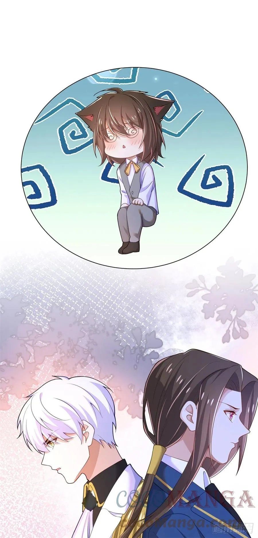 38-订婚宴 第21页