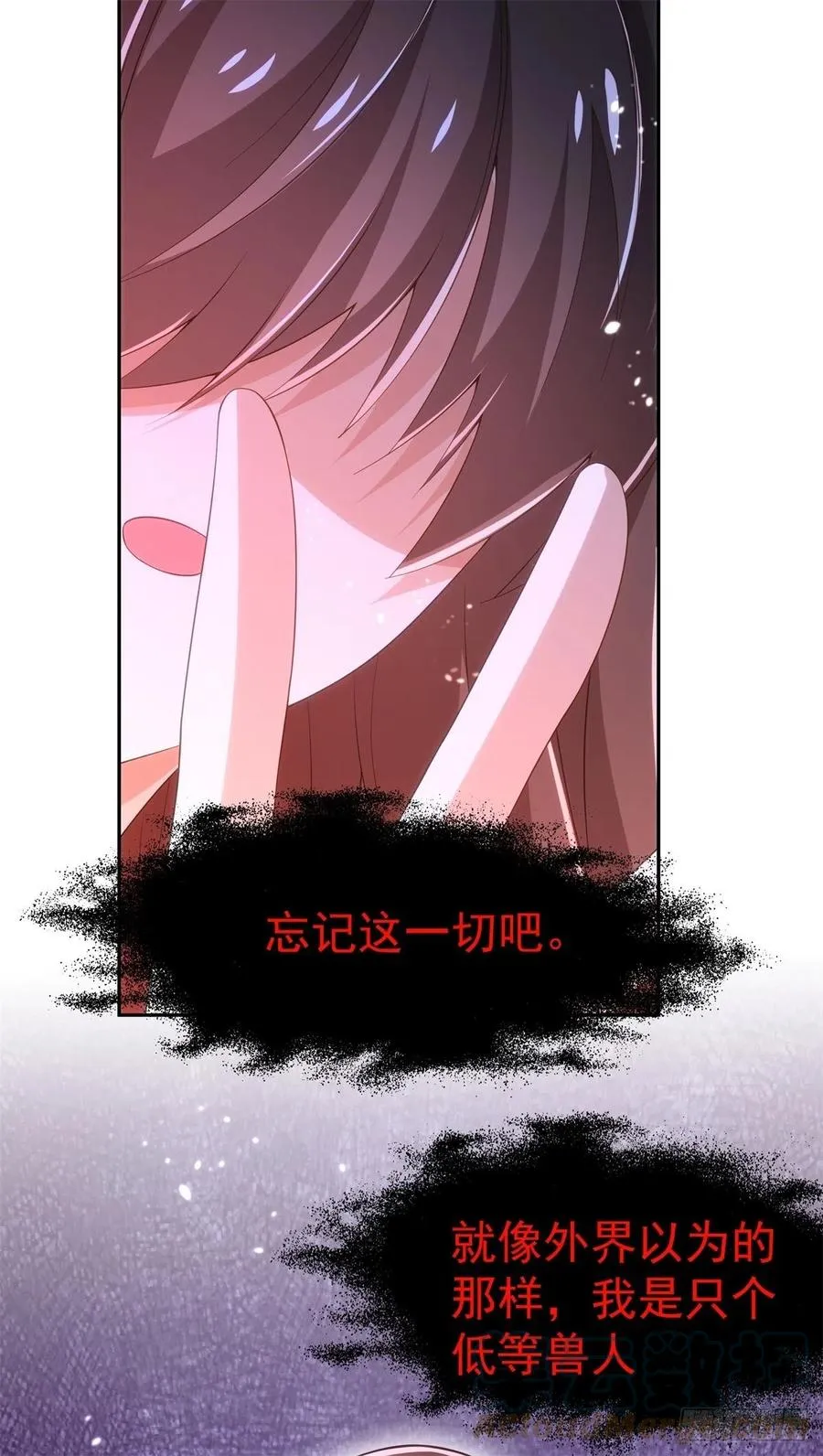 37-回忆的空白 第5页