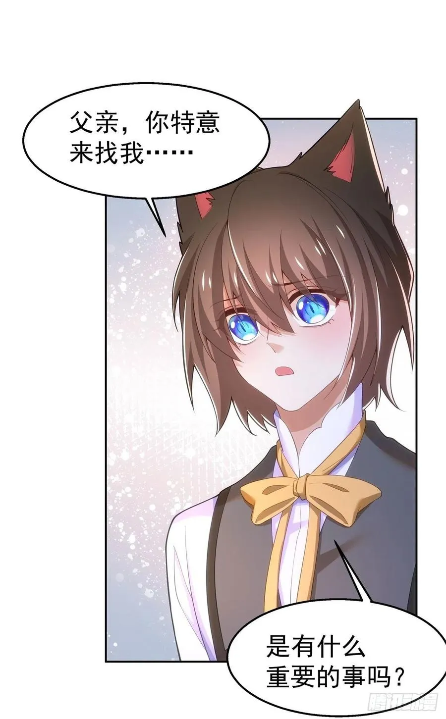 37-回忆的空白 第8页