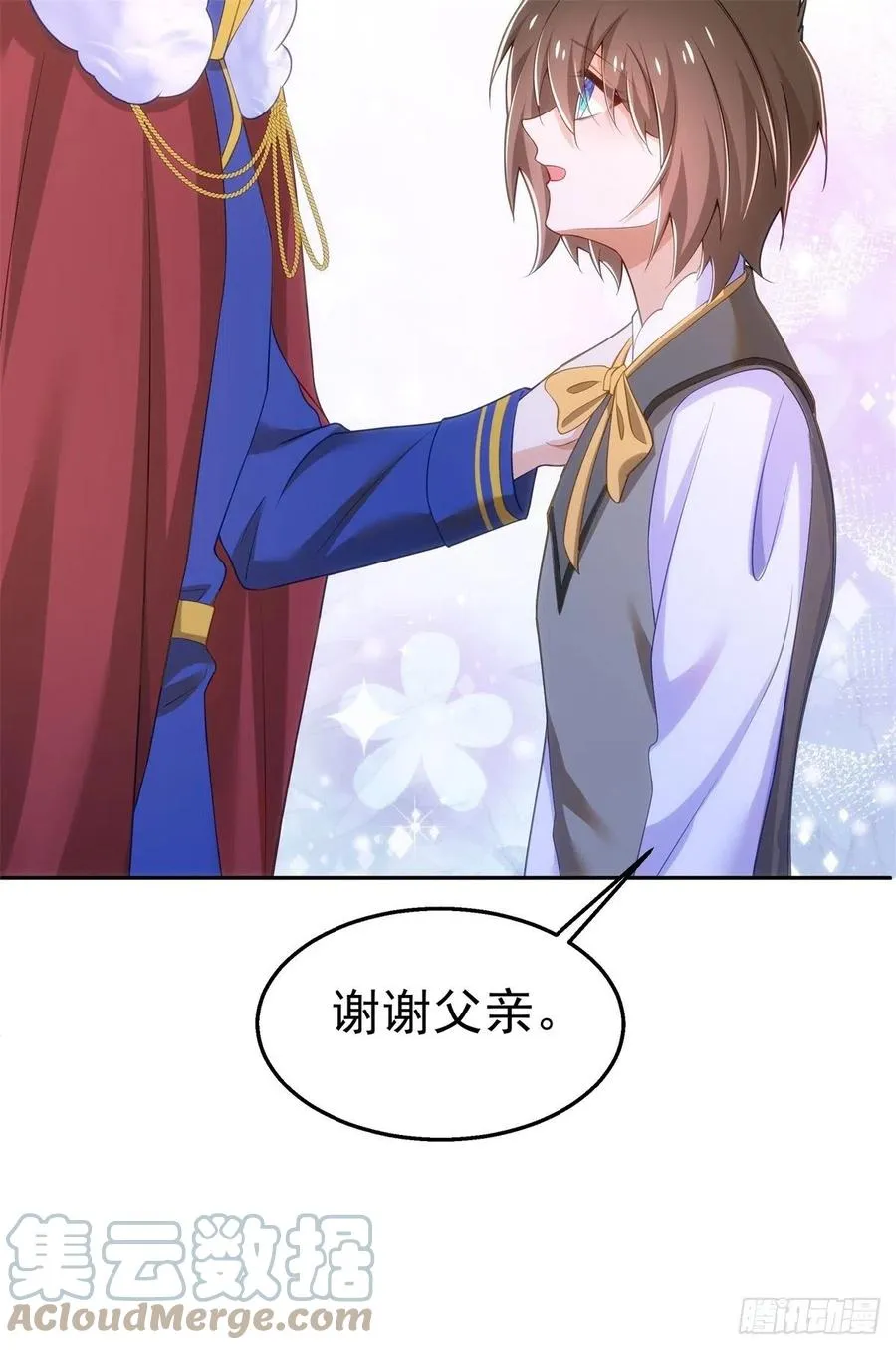 37-回忆的空白 第17页