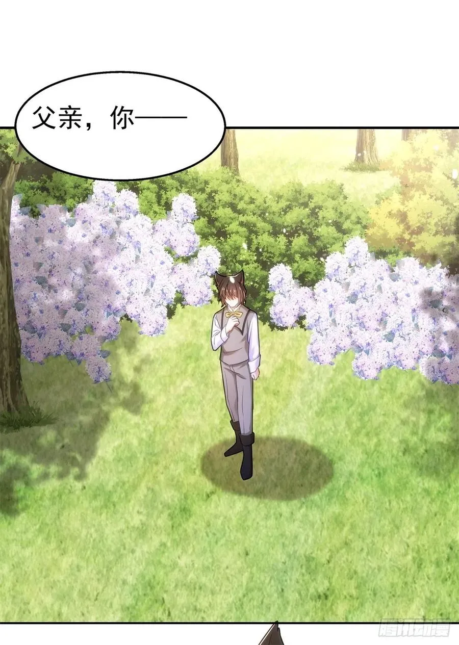 37-回忆的空白 第26页
