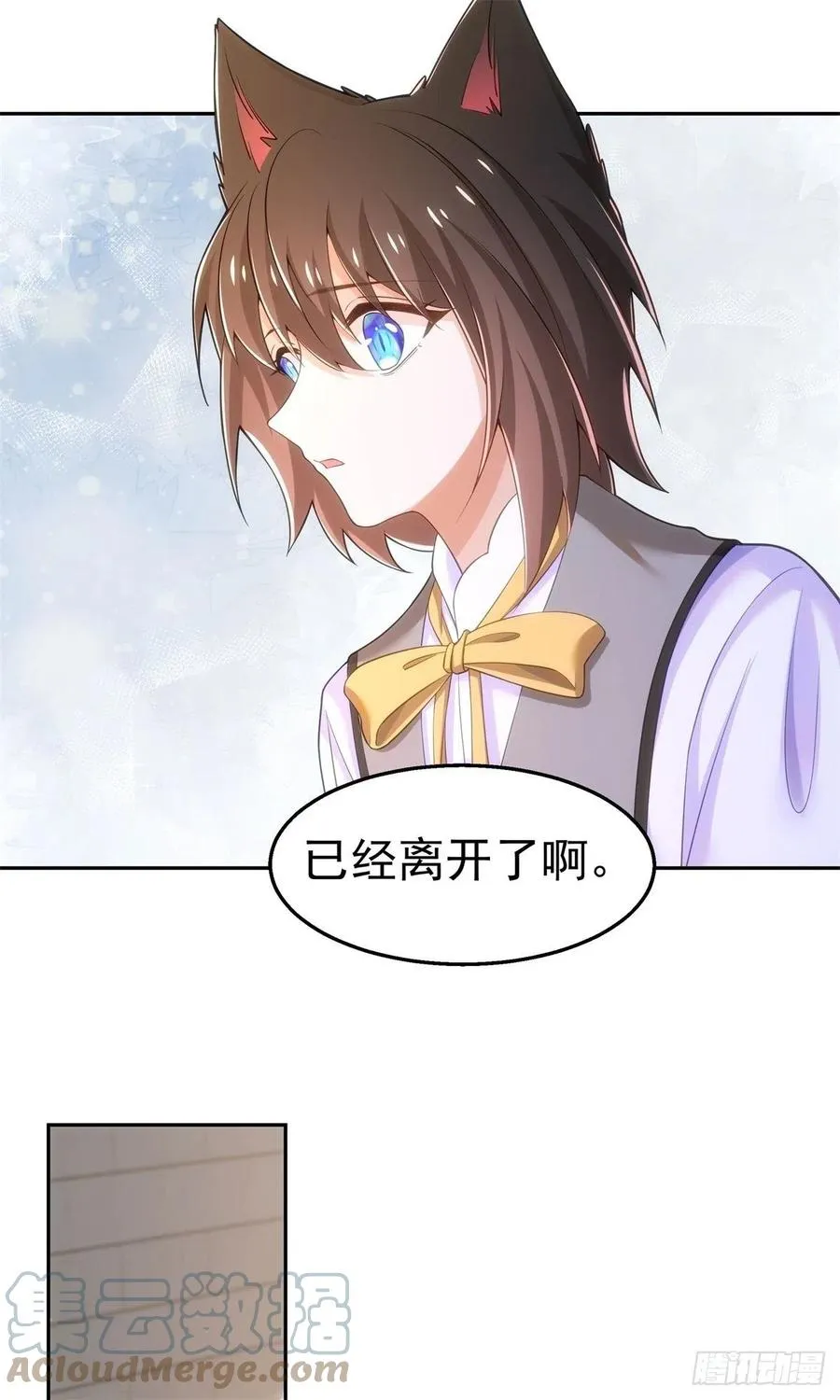 37-回忆的空白 第27页