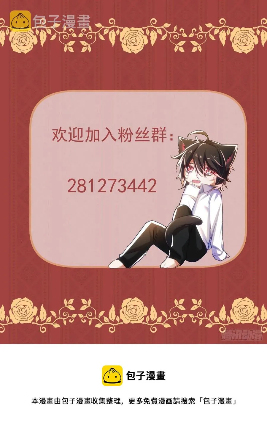 37-回忆的空白 第32页