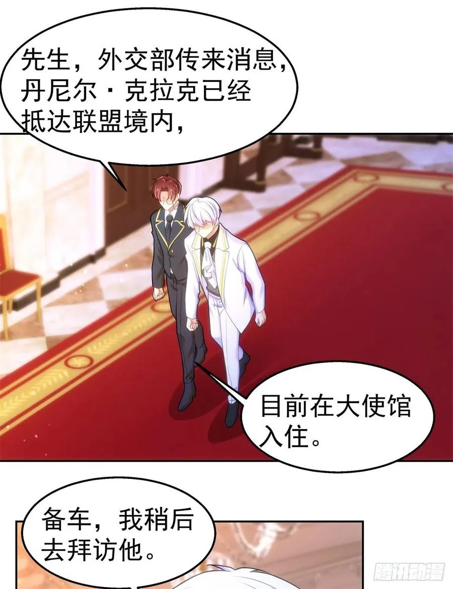 36-父亲 第2页
