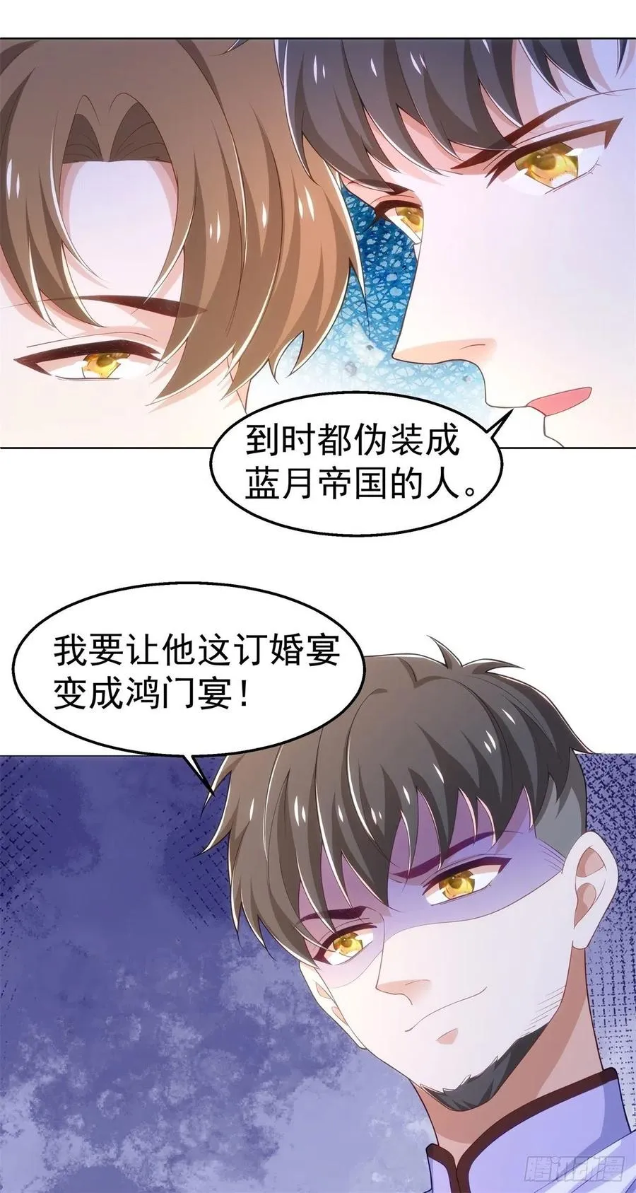 36-父亲 第16页