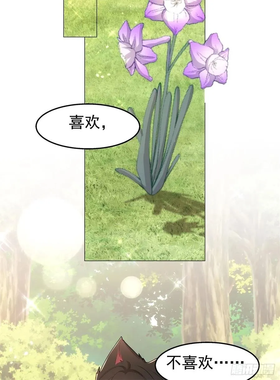 36-父亲 第18页