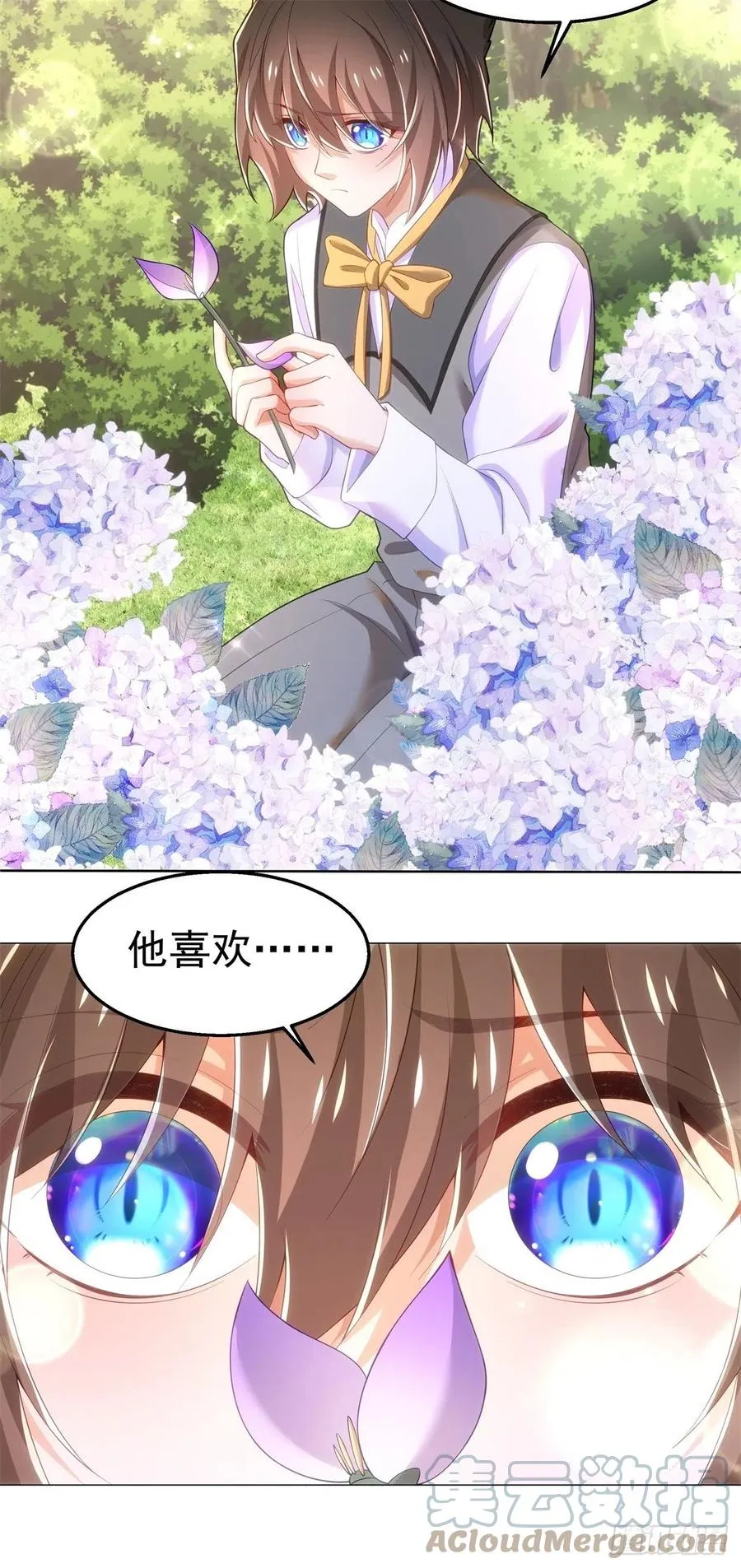 36-父亲 第19页