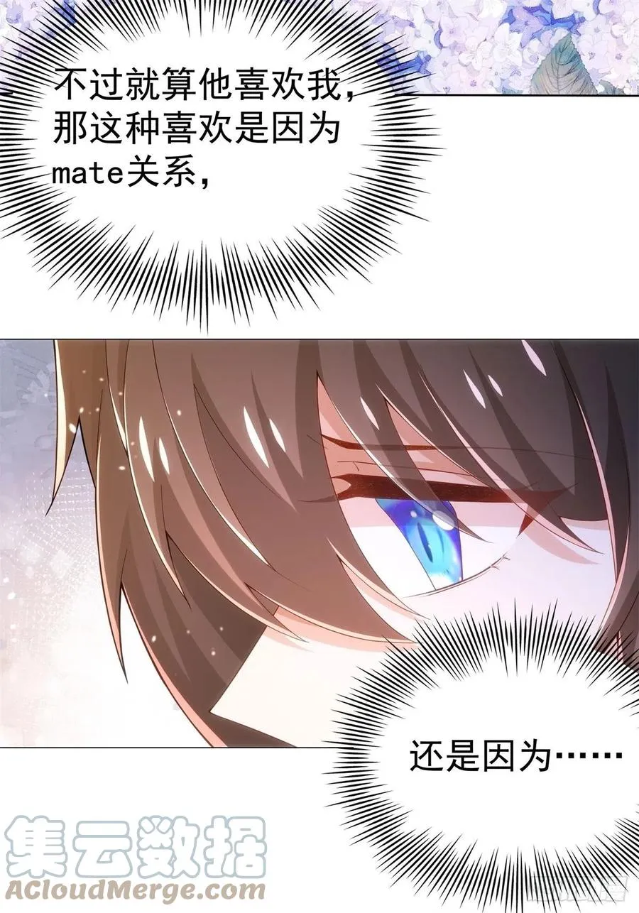 36-父亲 第21页