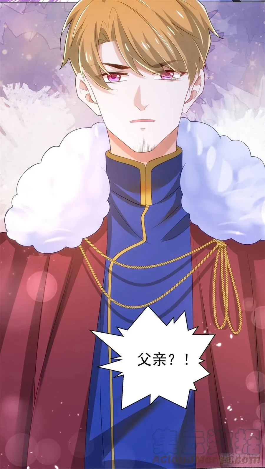 36-父亲 第23页