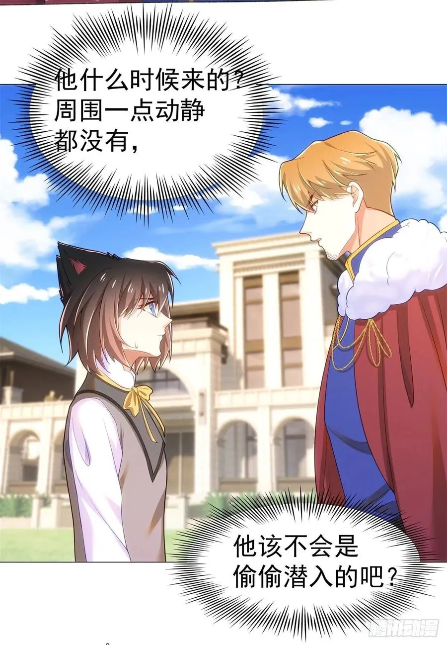 36-父亲 第24页