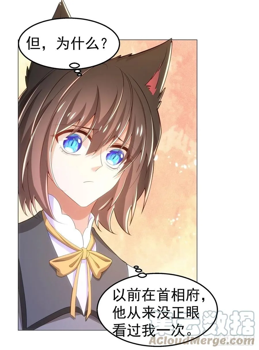 36-父亲 第25页