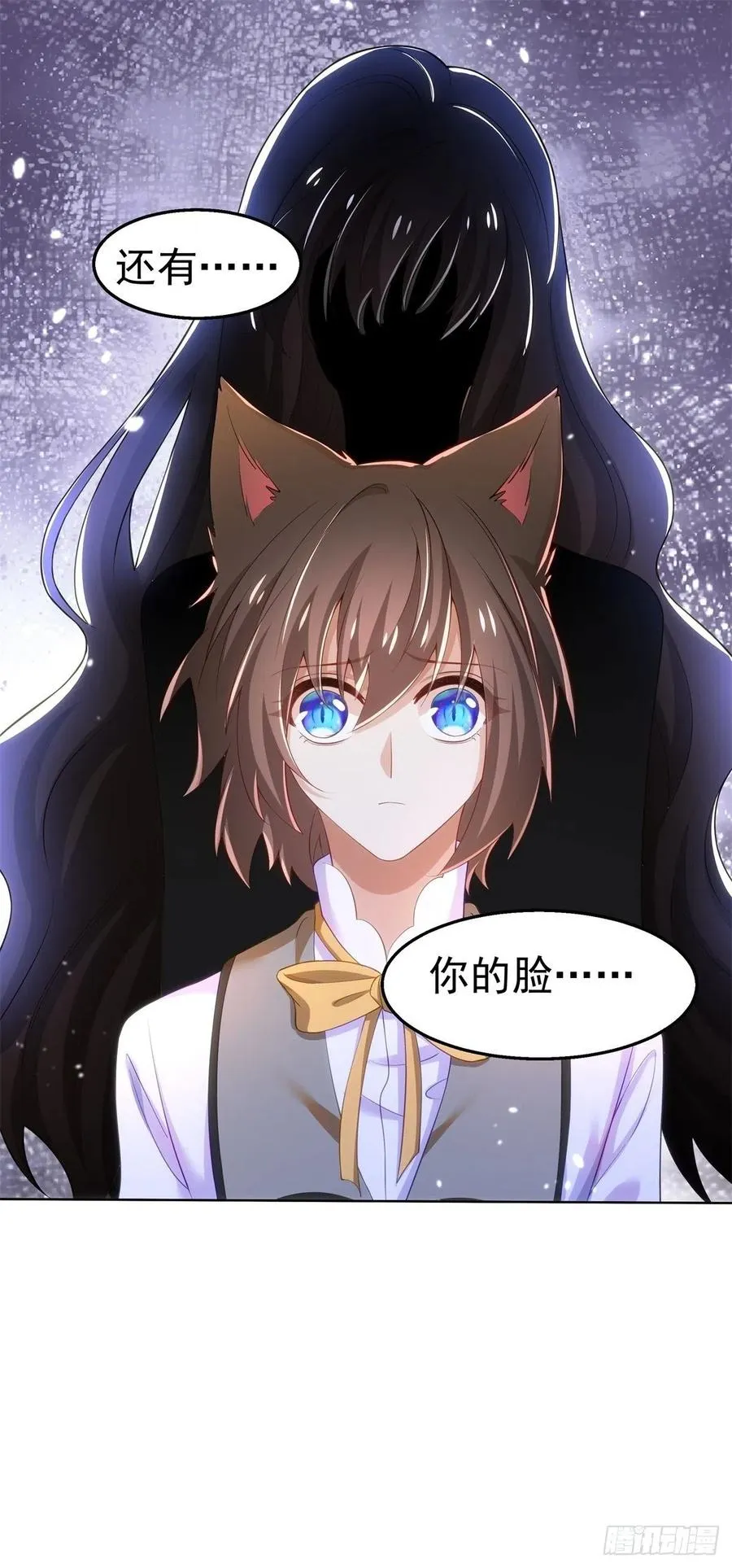 36-父亲 第28页