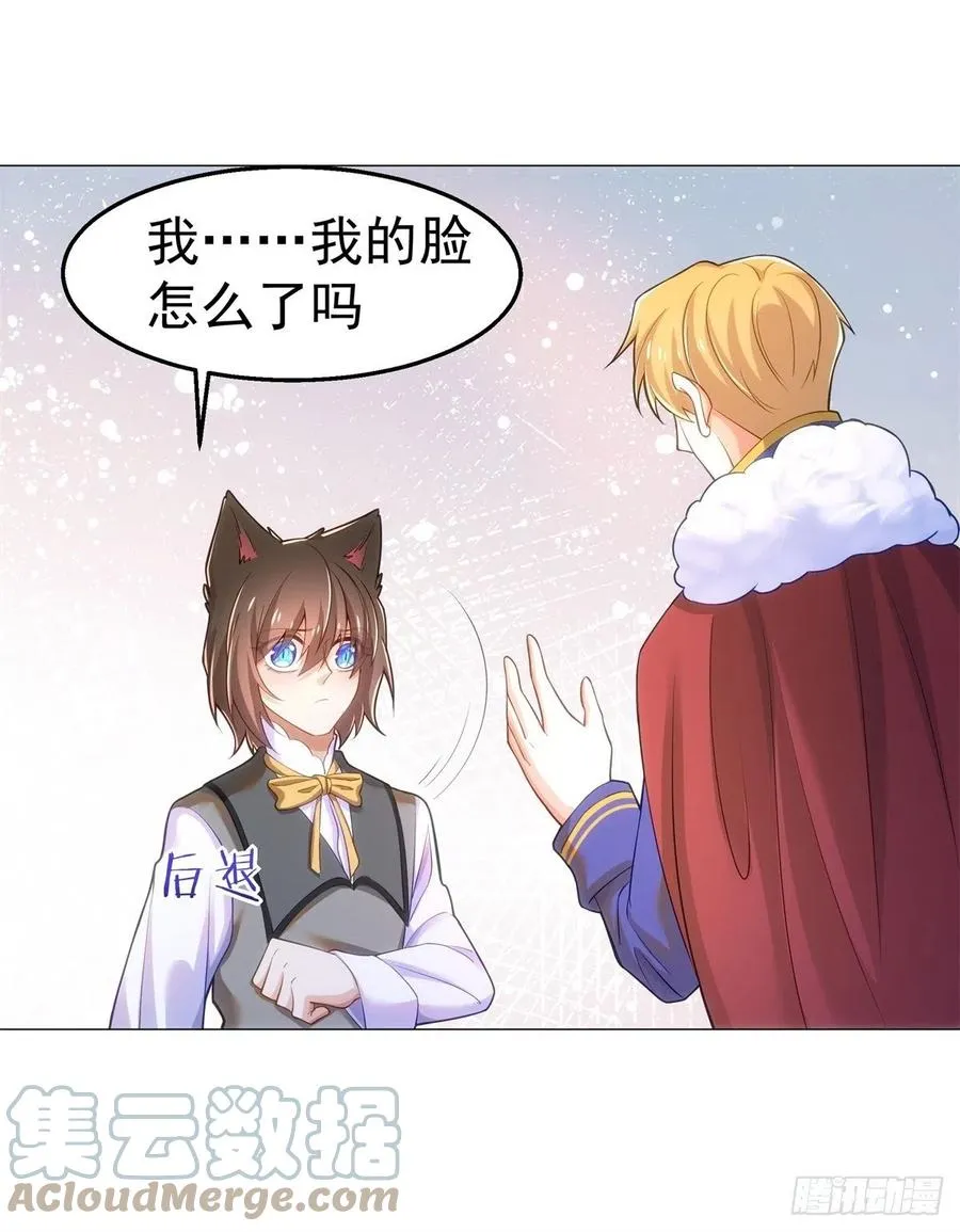 36-父亲 第29页