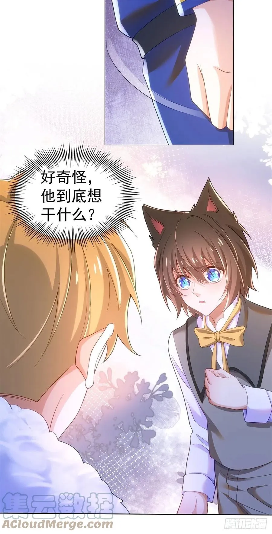 36-父亲 第31页