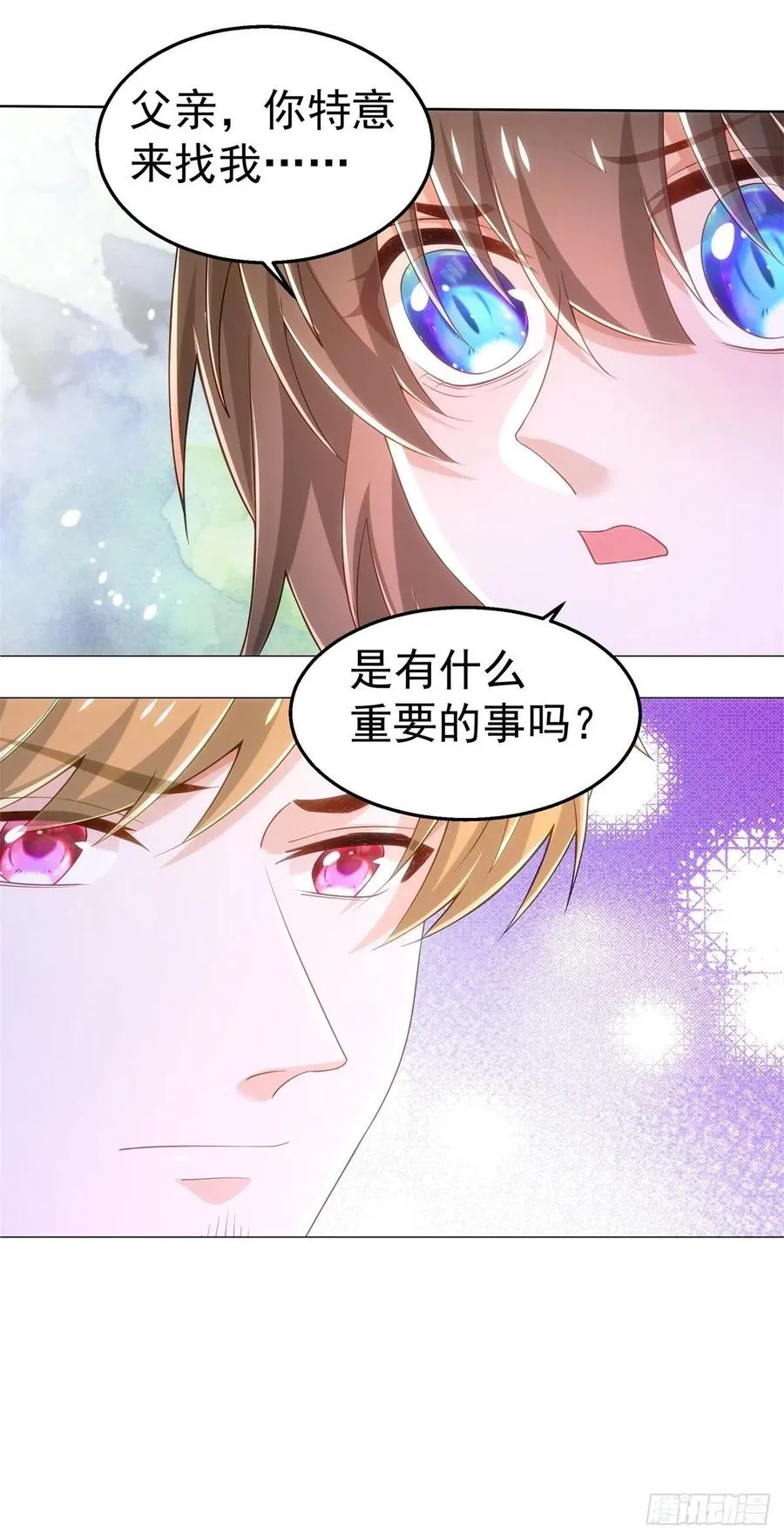 36-父亲 第32页