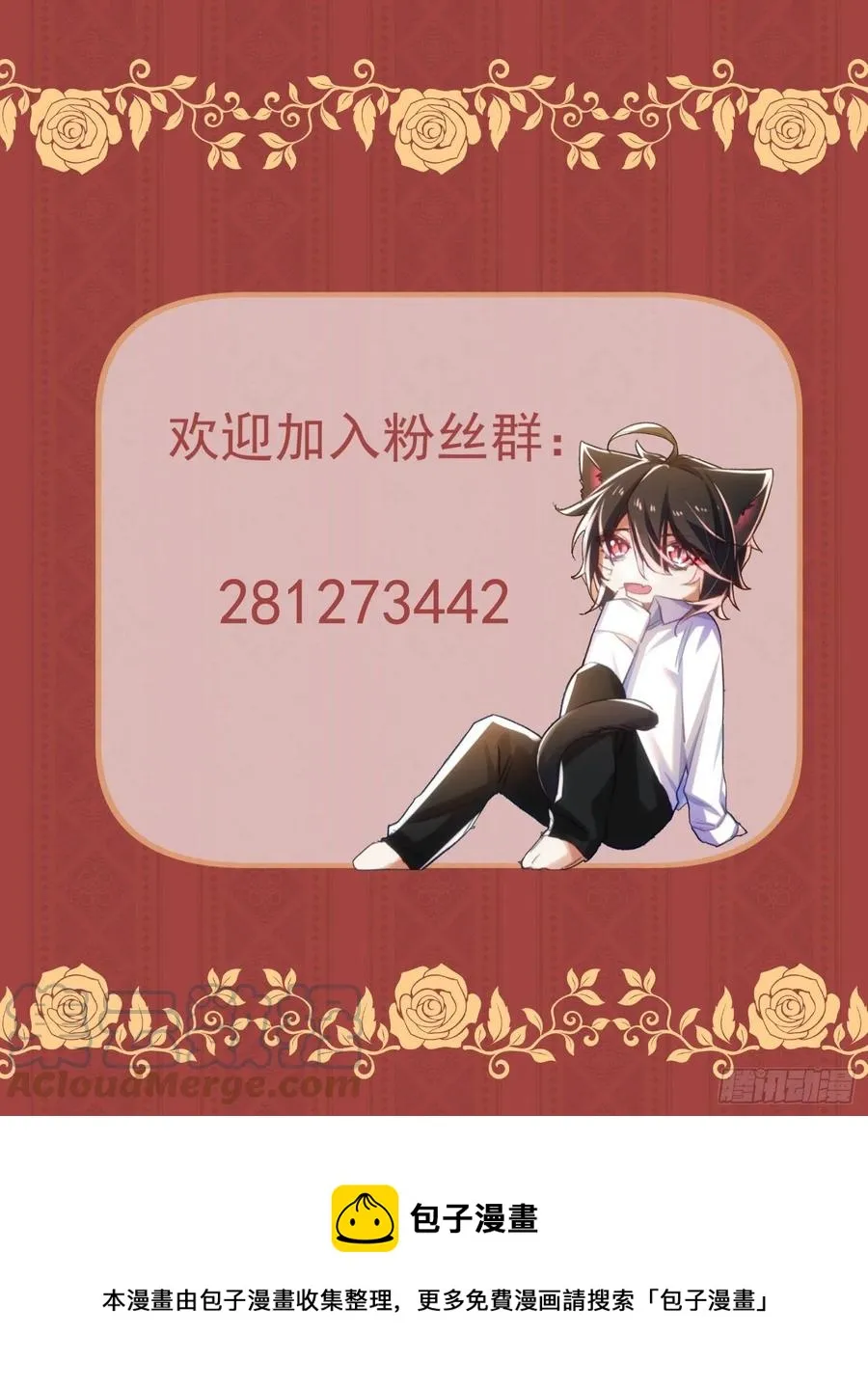 36-父亲 第33页