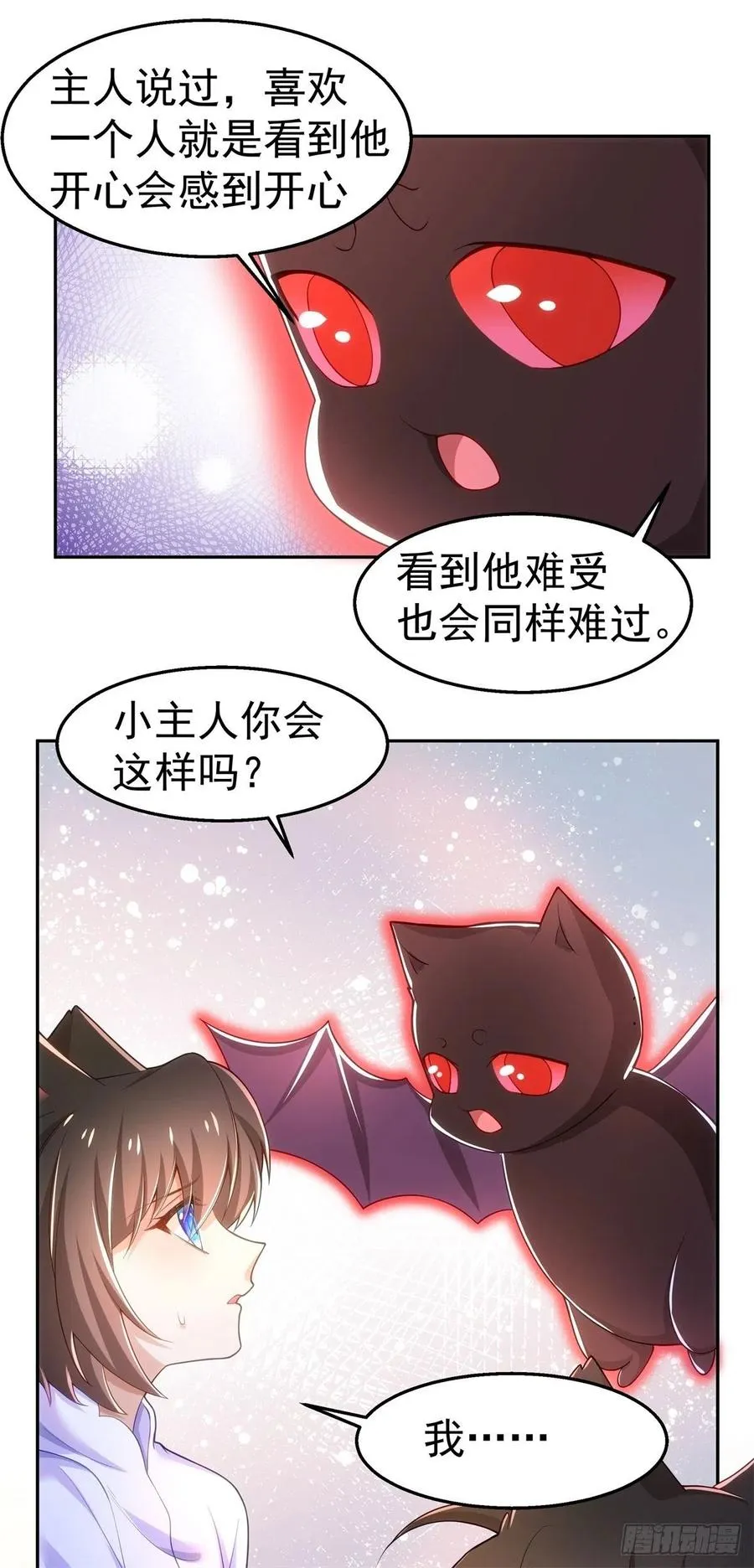 35-暧昧 第2页