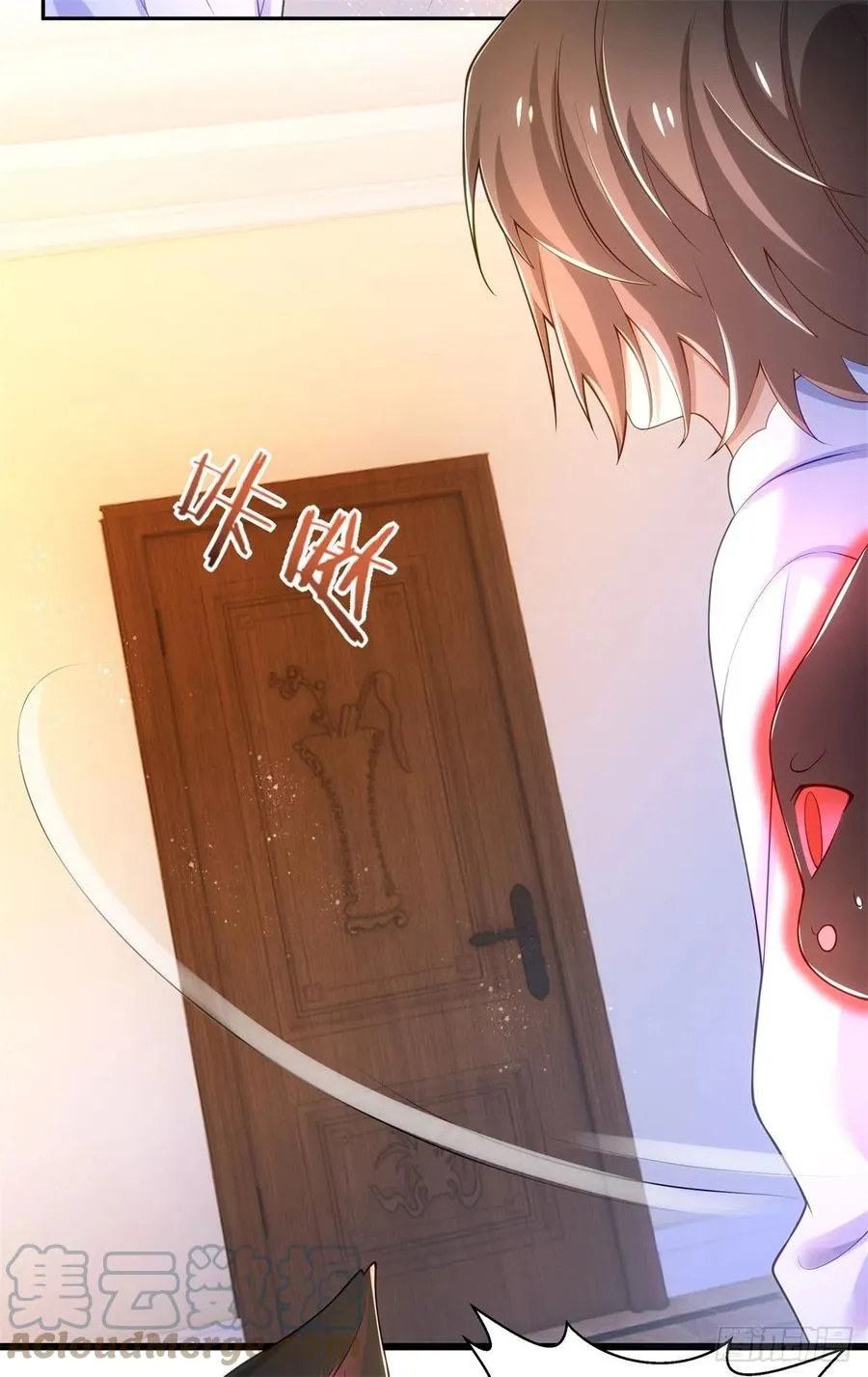 35-暧昧 第3页