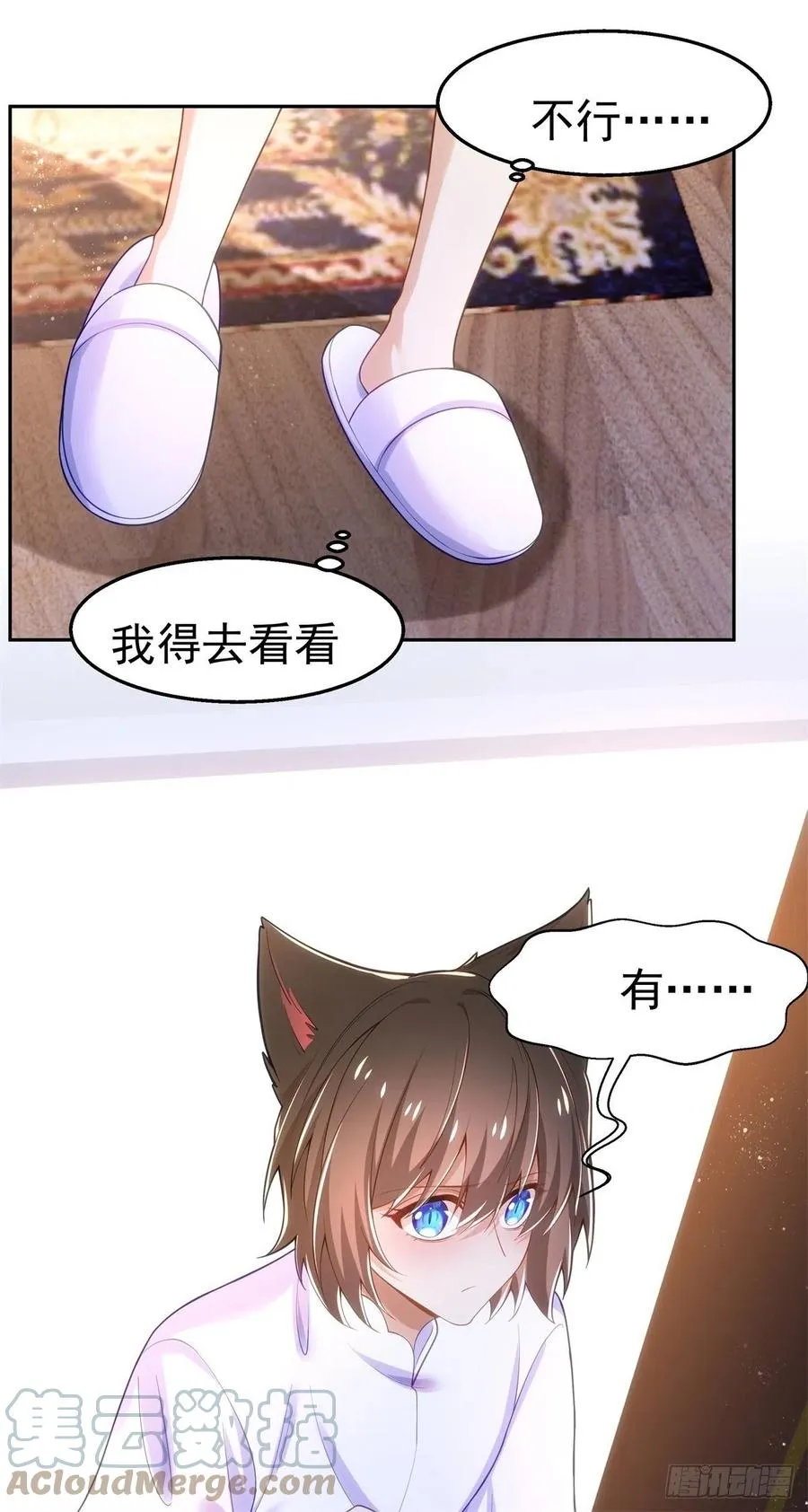 35-暧昧 第5页