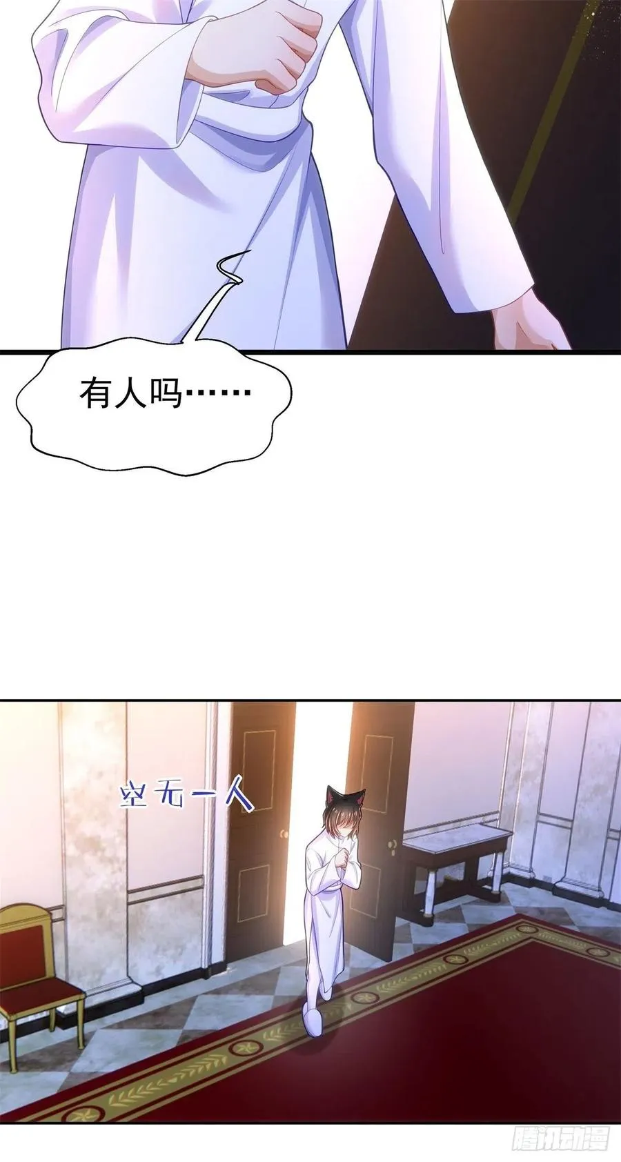35-暧昧 第6页