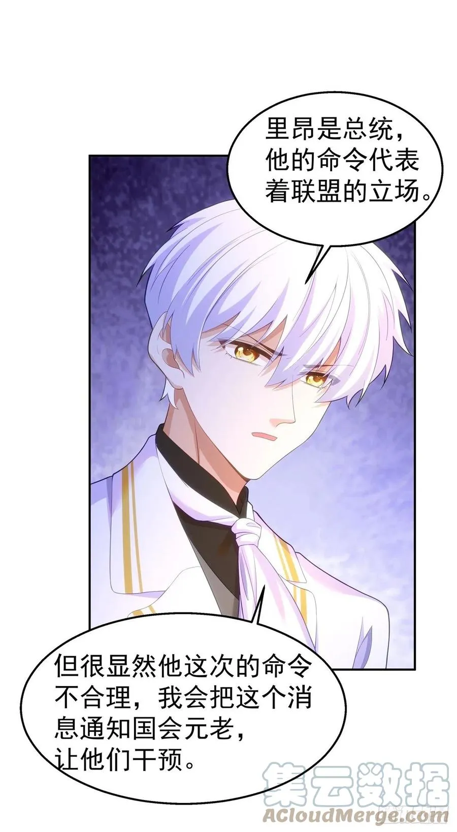 35-暧昧 第15页