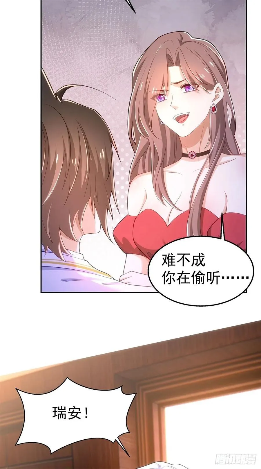 34-误会 第6页