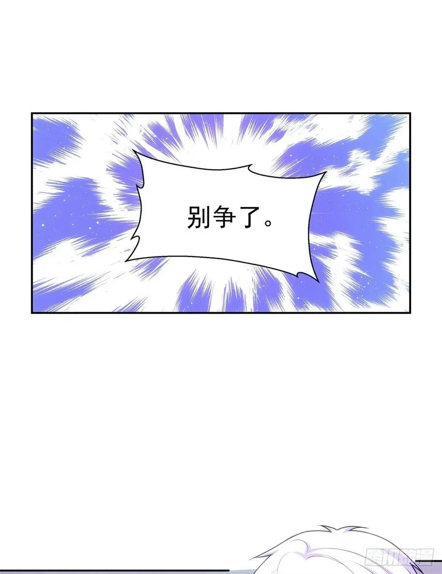 34-误会 第10页
