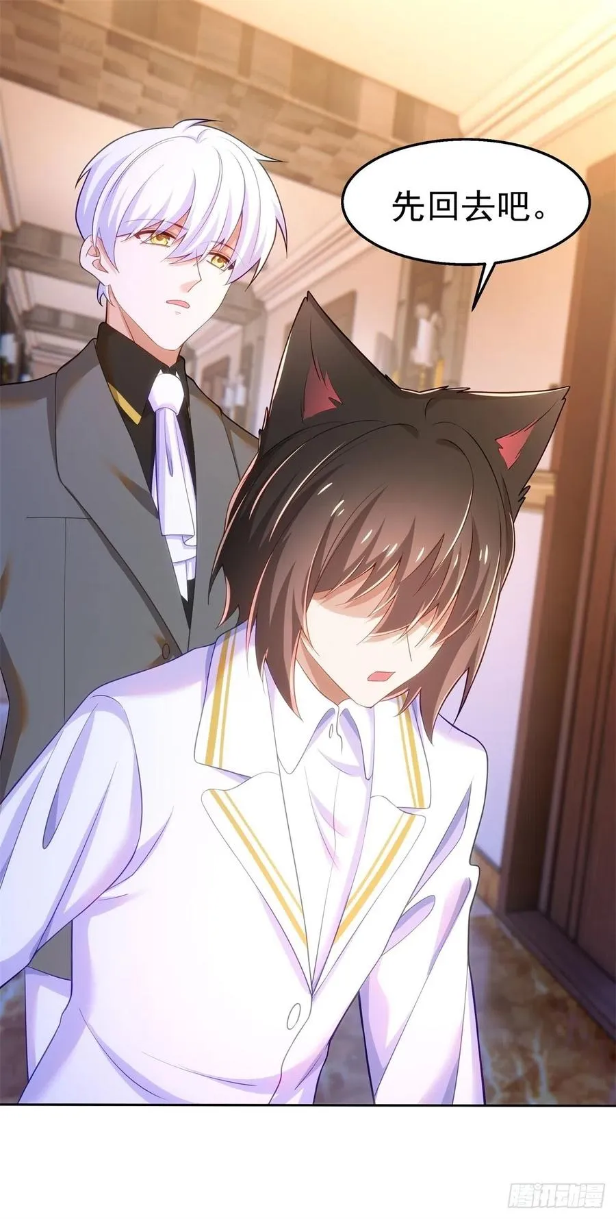 34-误会 第16页