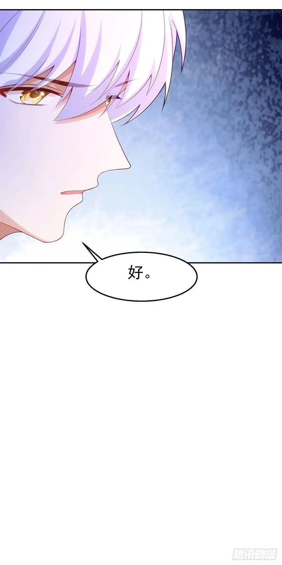 34-误会 第18页
