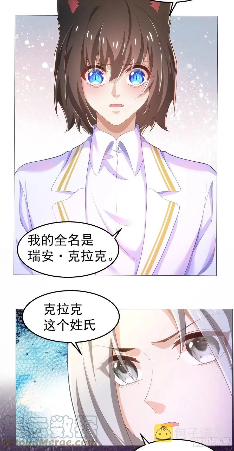 33-杀机 第3页