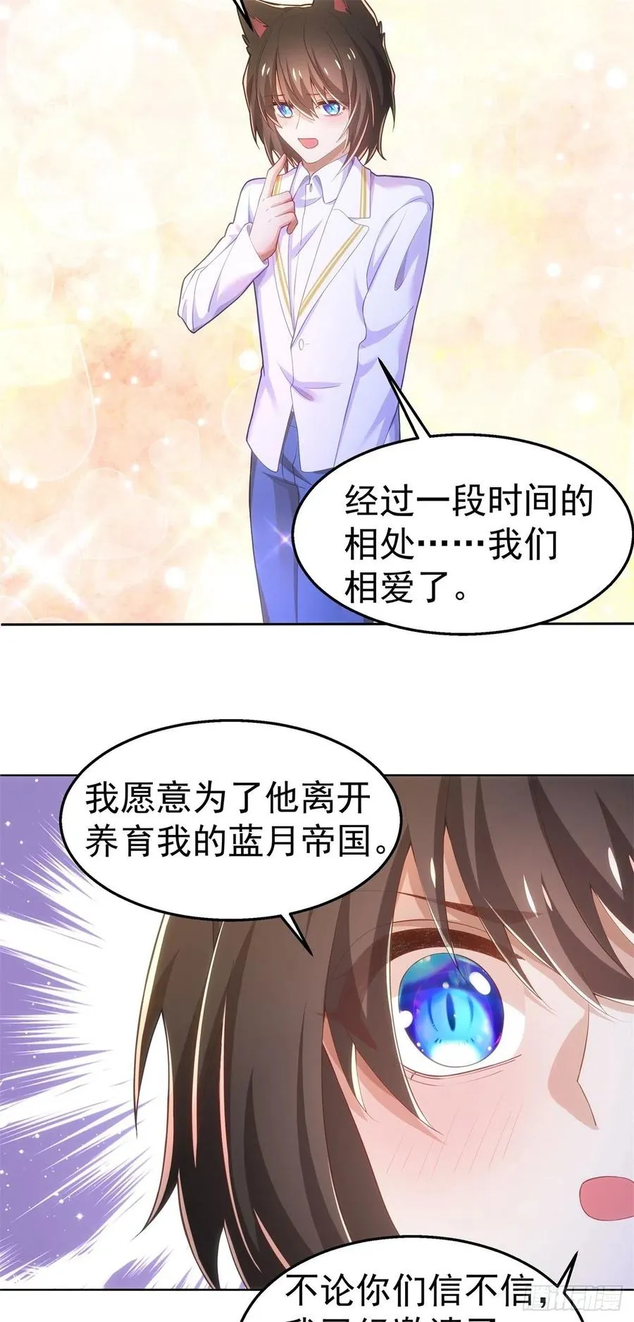 33-杀机 第8页