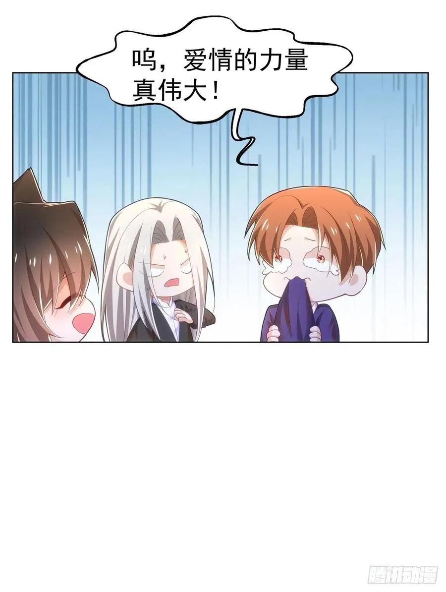 33-杀机 第10页