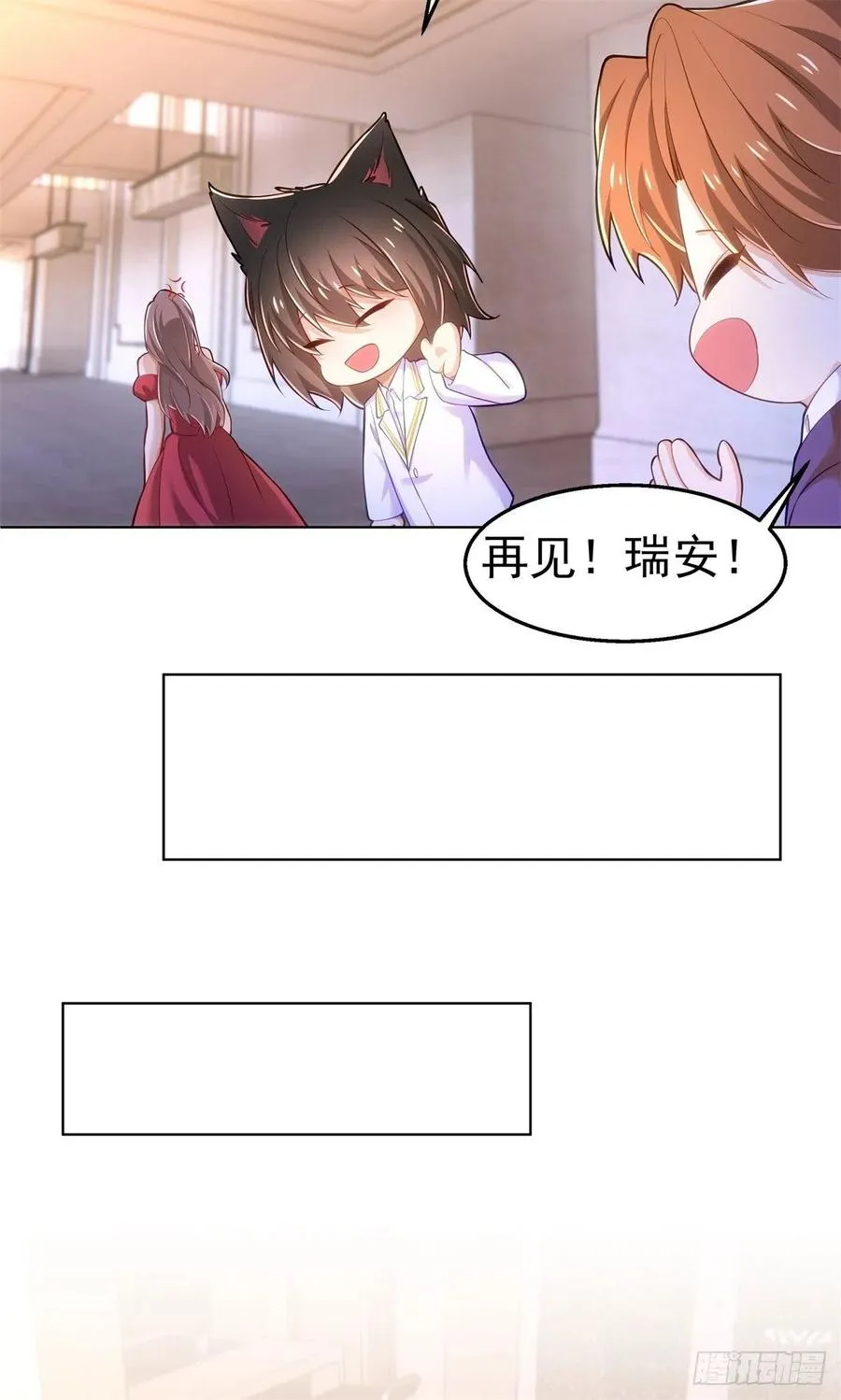 33-杀机 第18页