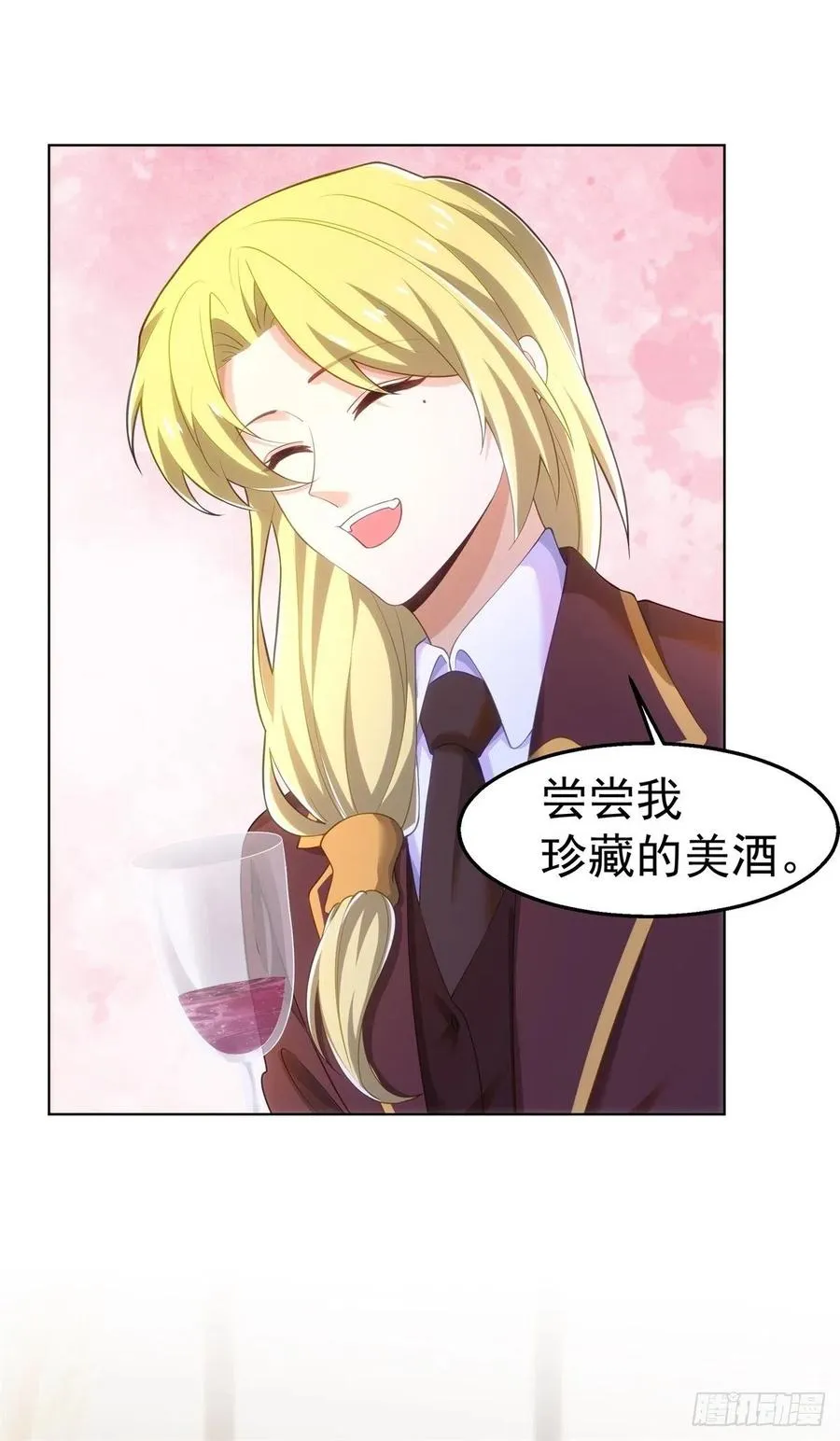 33-杀机 第20页