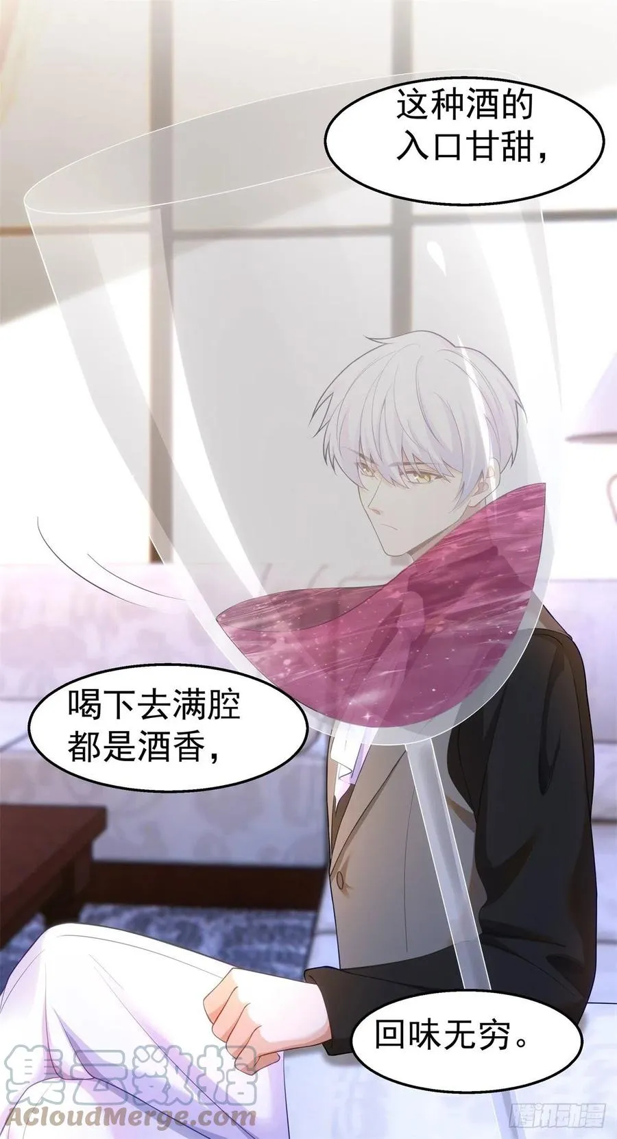 33-杀机 第21页