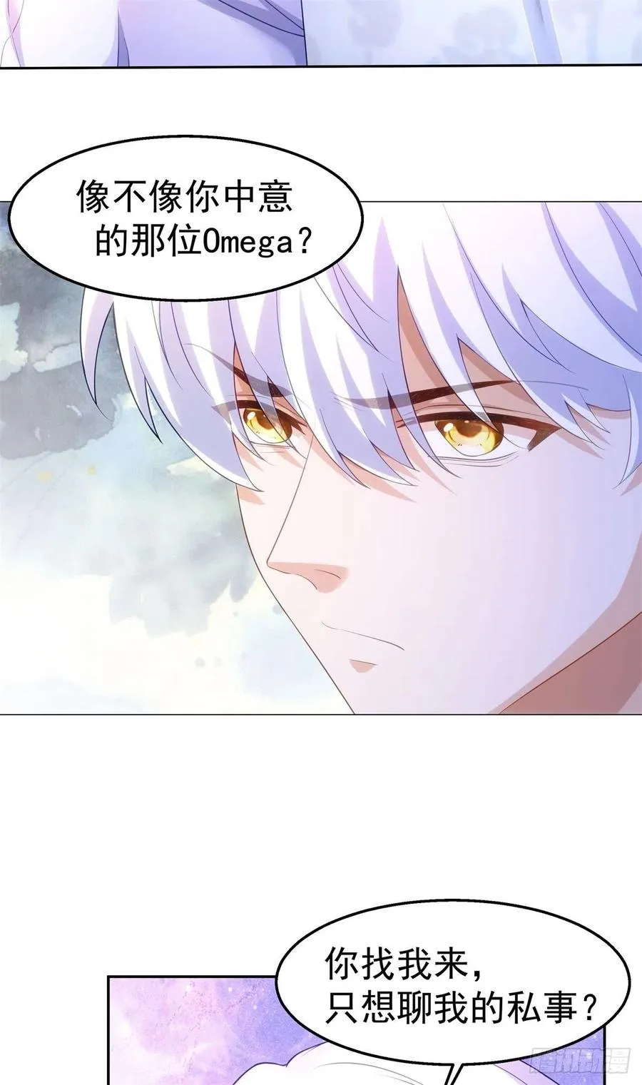33-杀机 第22页