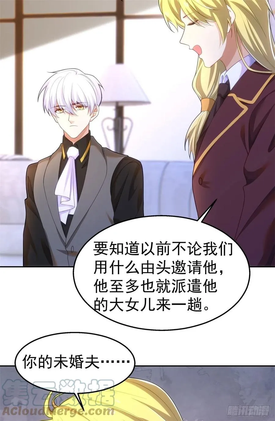 33-杀机 第25页