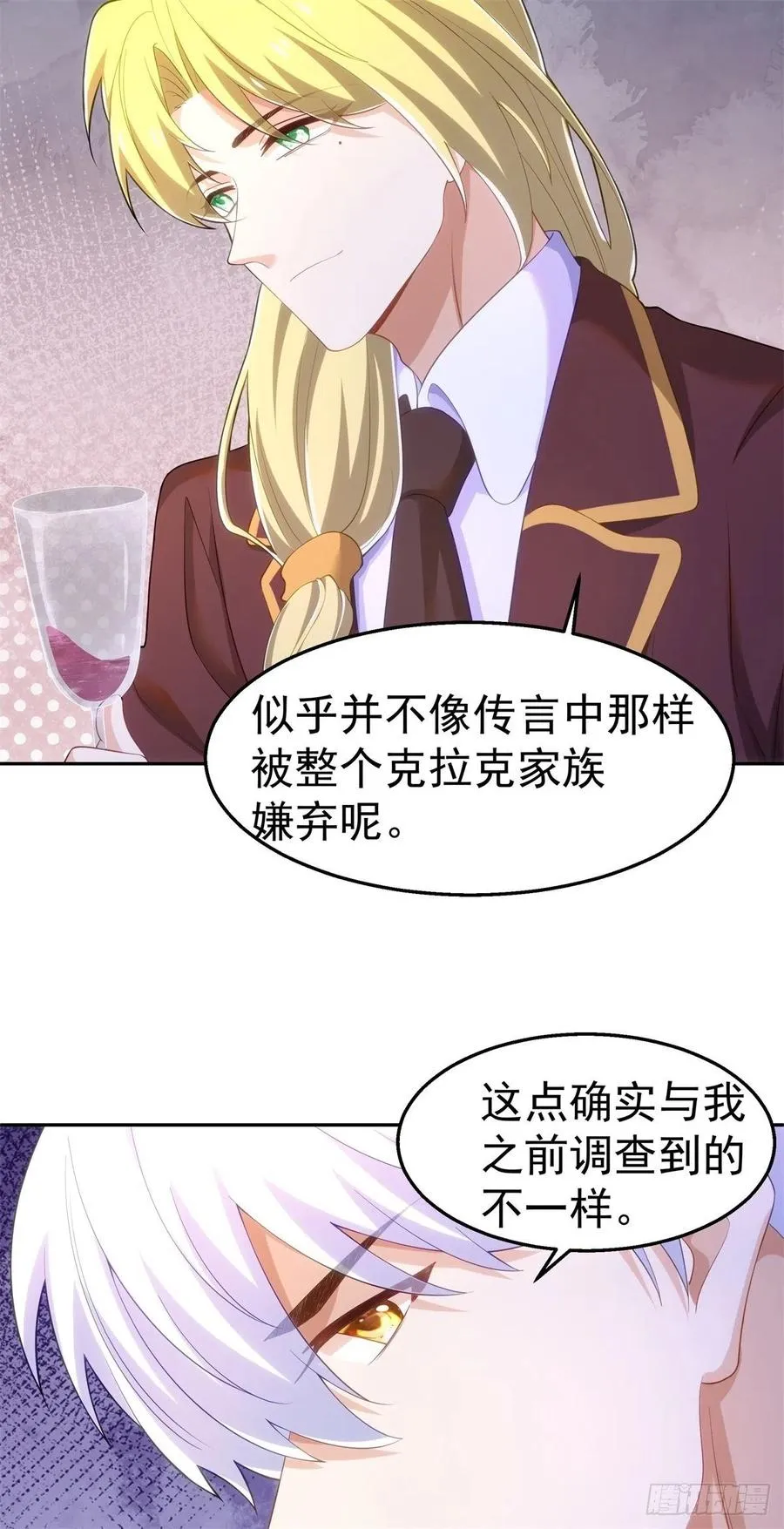 33-杀机 第26页