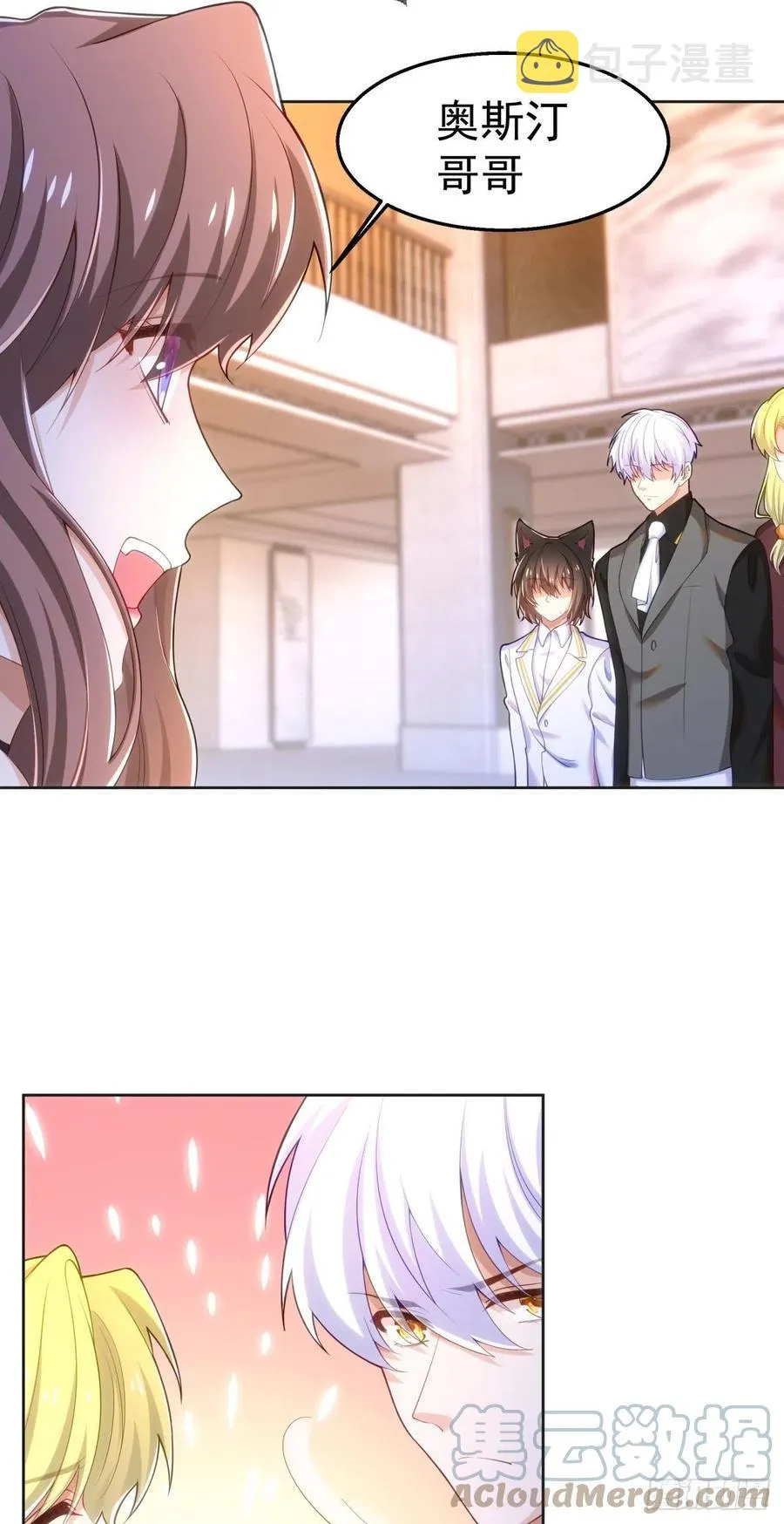 32-质疑 第3页