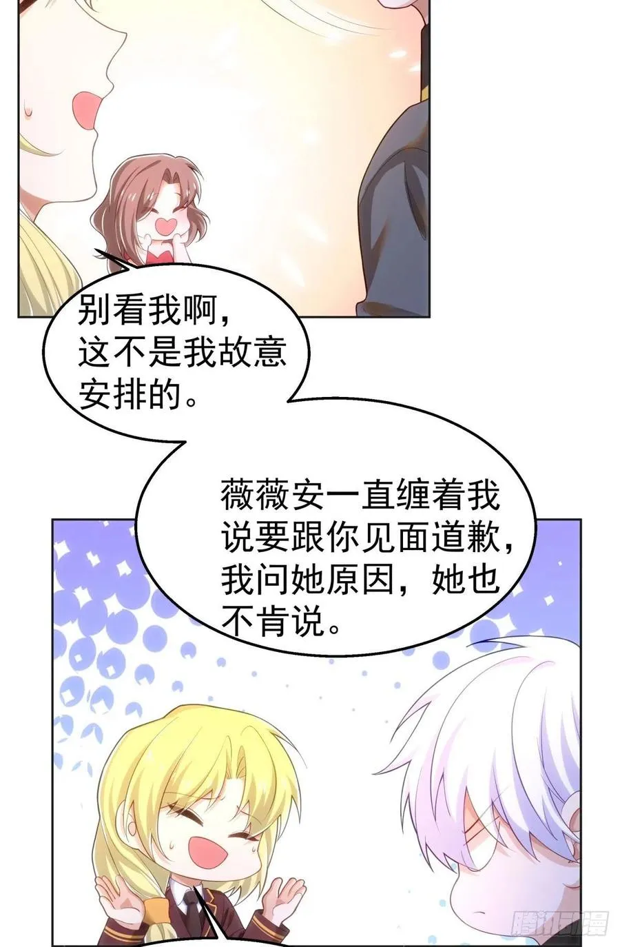 32-质疑 第4页