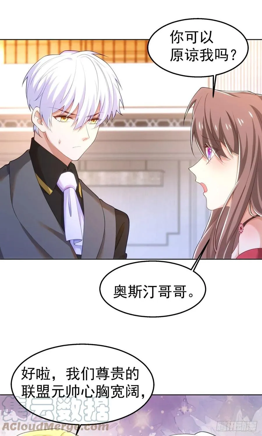 32-质疑 第7页