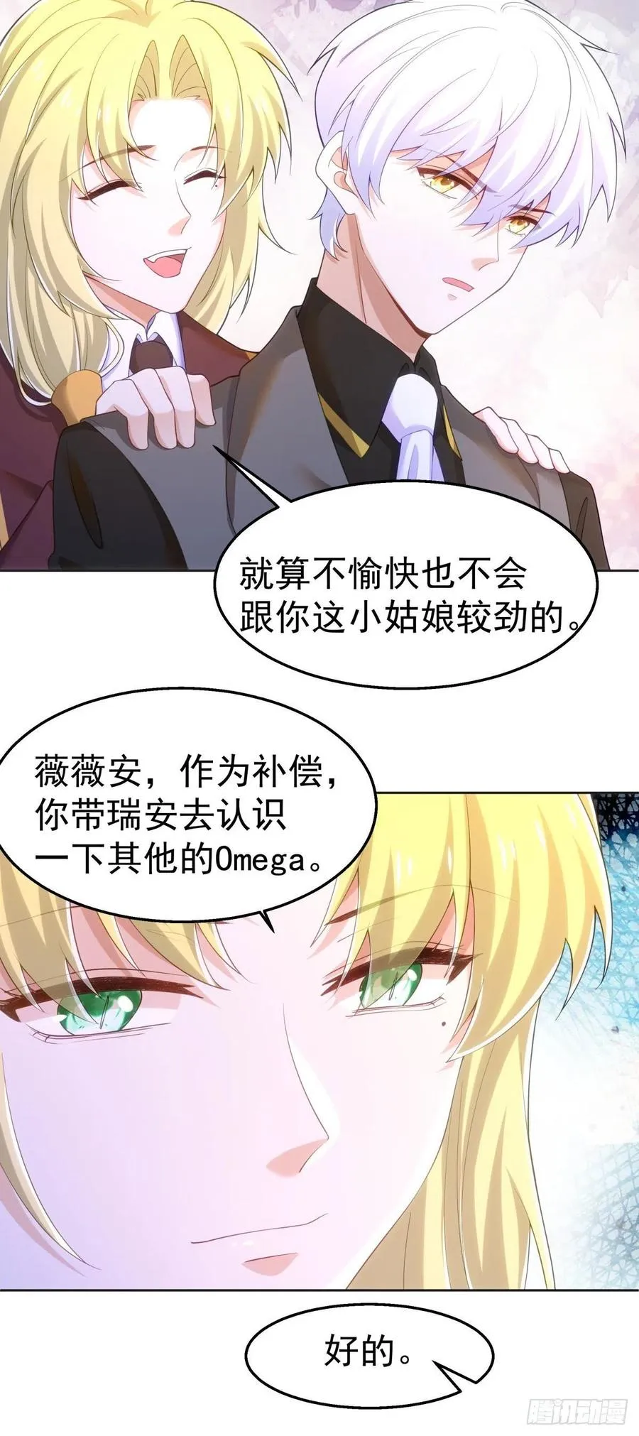 32-质疑 第8页