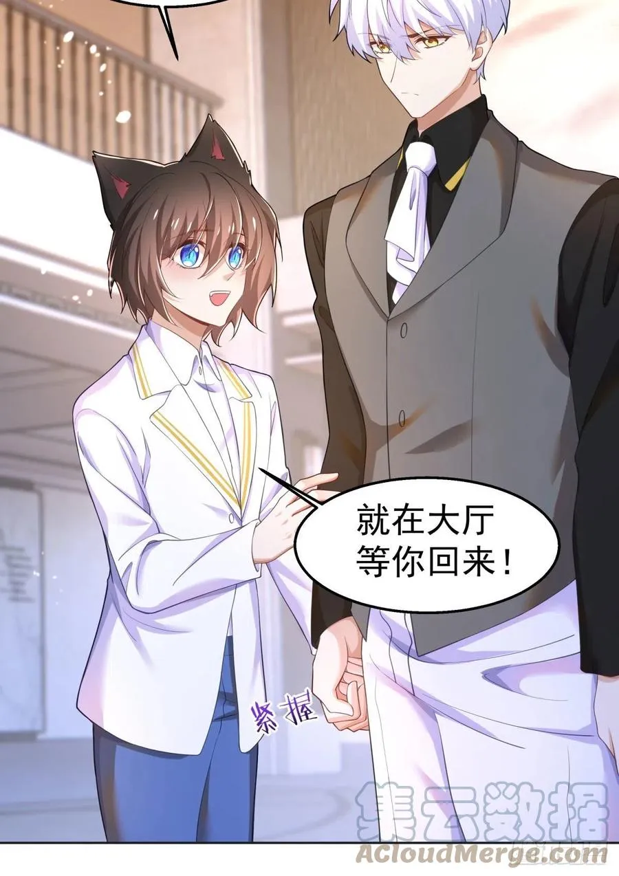 32-质疑 第11页