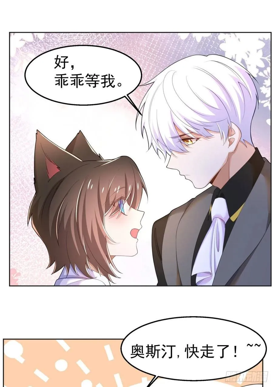 32-质疑 第12页