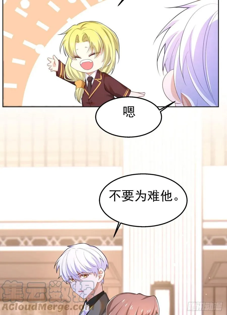 32-质疑 第13页