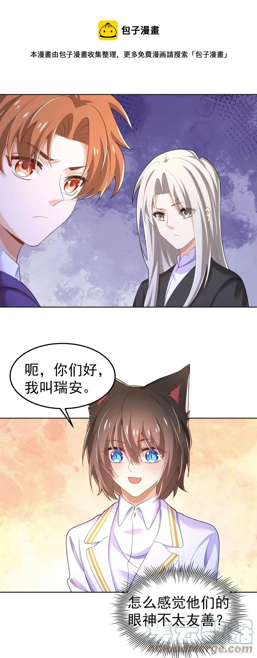 32-质疑 第17页