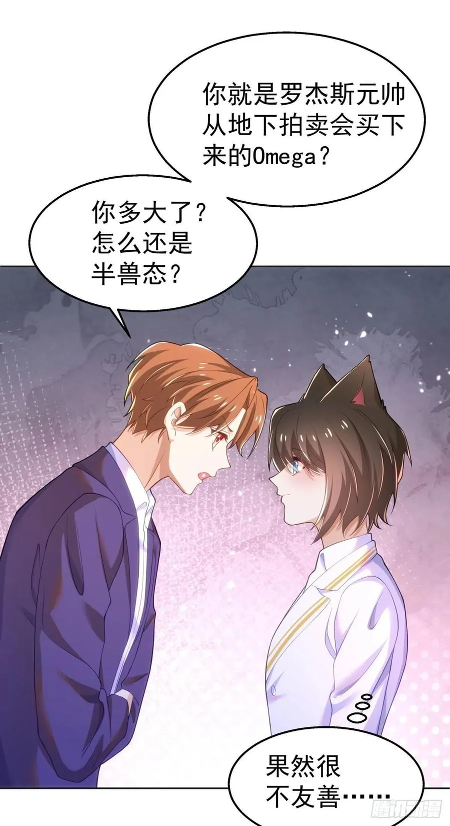 32-质疑 第18页